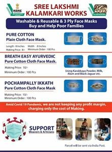 Reusable Face Masks Made in Uk