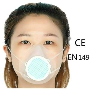 Reusable Face Mask Uk Aldi