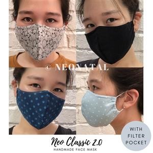 Pack of Reusable Face Masks